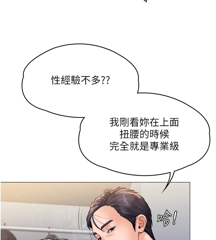 守护妳第7話-誰都不准動她!