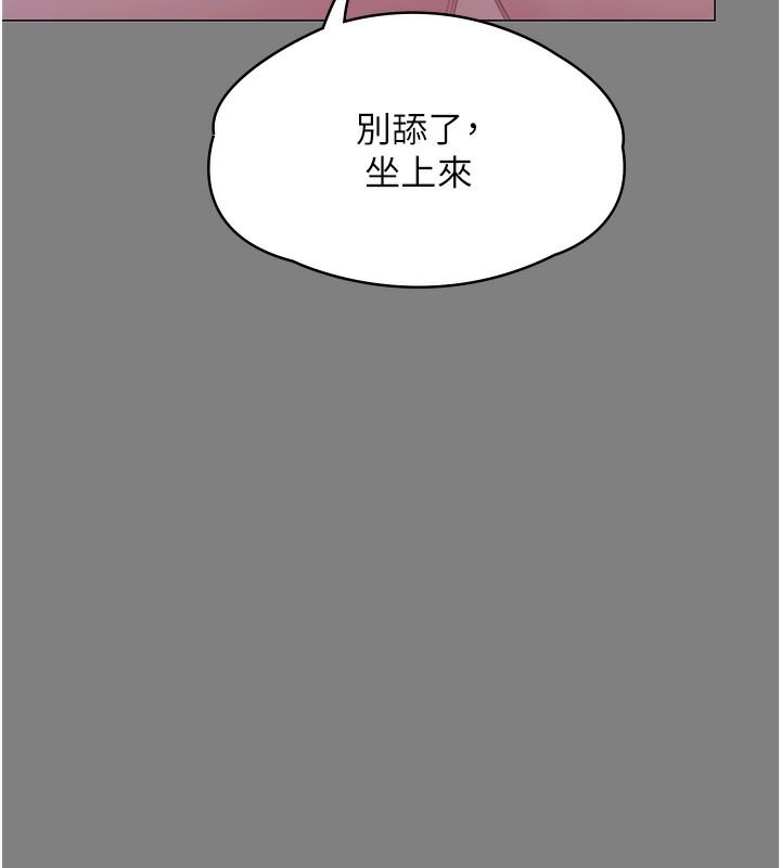 守护妳第7話-誰都不准動她!
