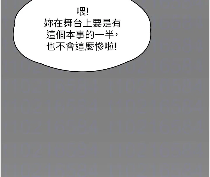 守護妳第7話-誰都不准動她!