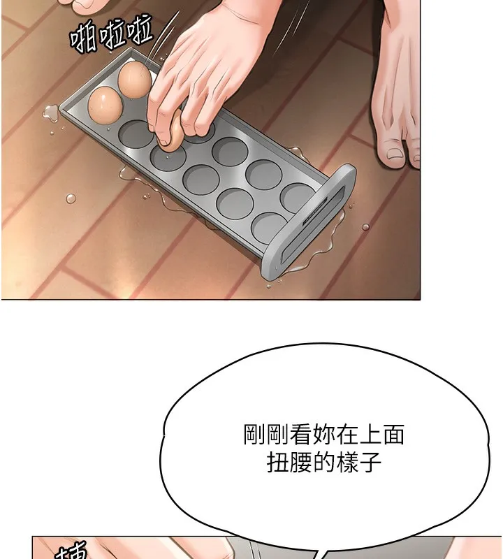 守護妳第7話-誰都不准動她!