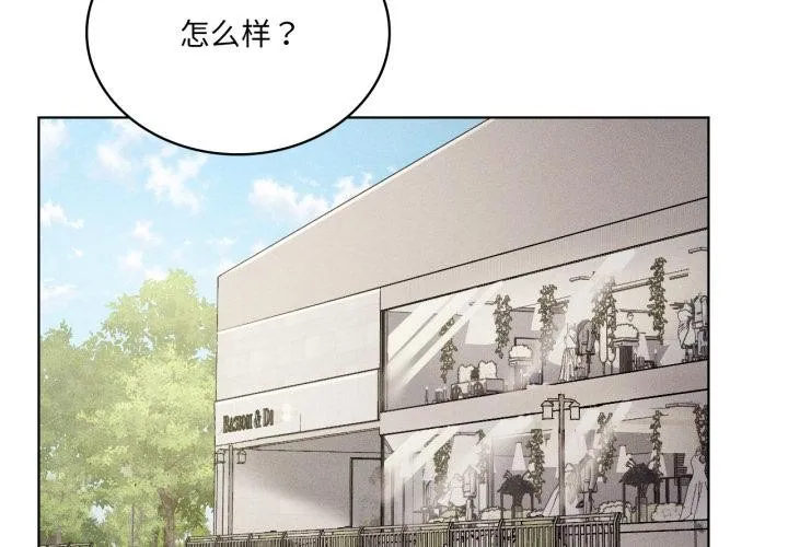 我靠升级逆袭成为大师第70話