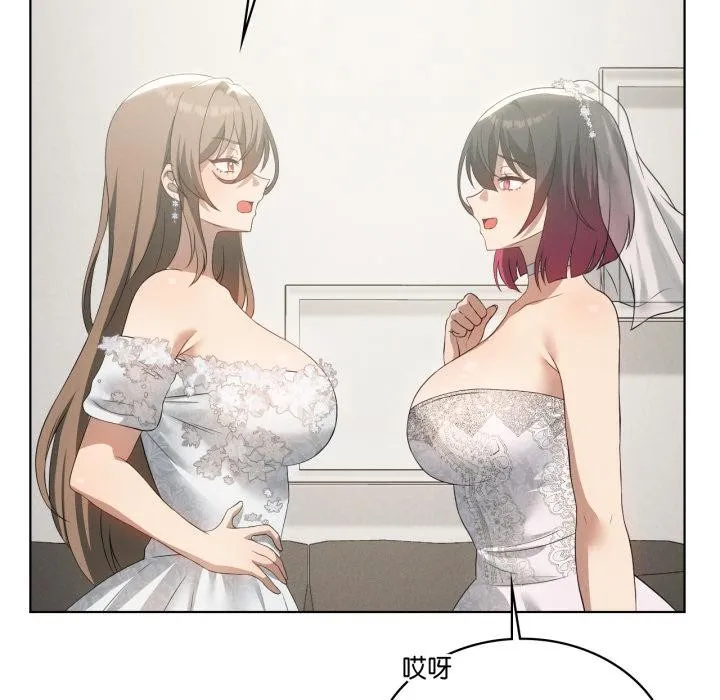 我靠升级逆袭成为大师第70話