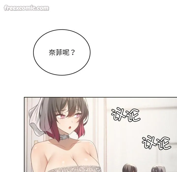 我靠升级逆袭成为大师第70話