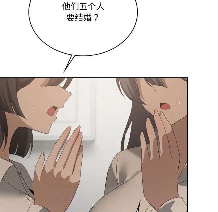 我靠升级逆袭成为大师第70話
