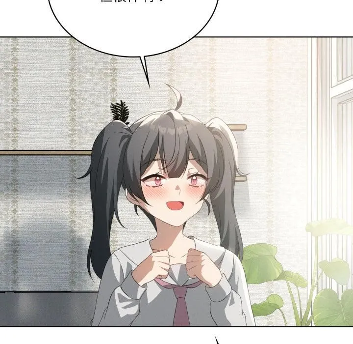 我靠升级逆袭成为大师第70話