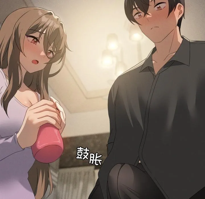 我靠升级逆袭成为大师第70話