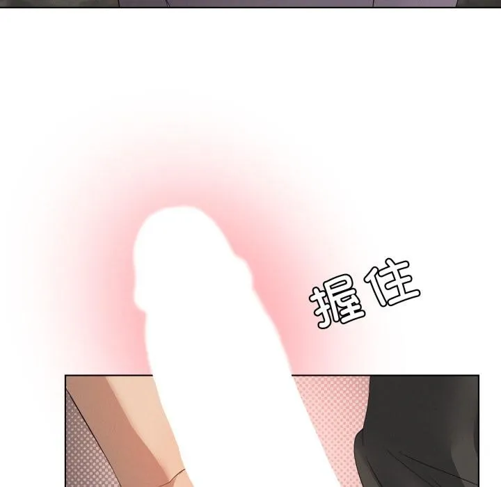 我靠升级逆袭成为大师第70話