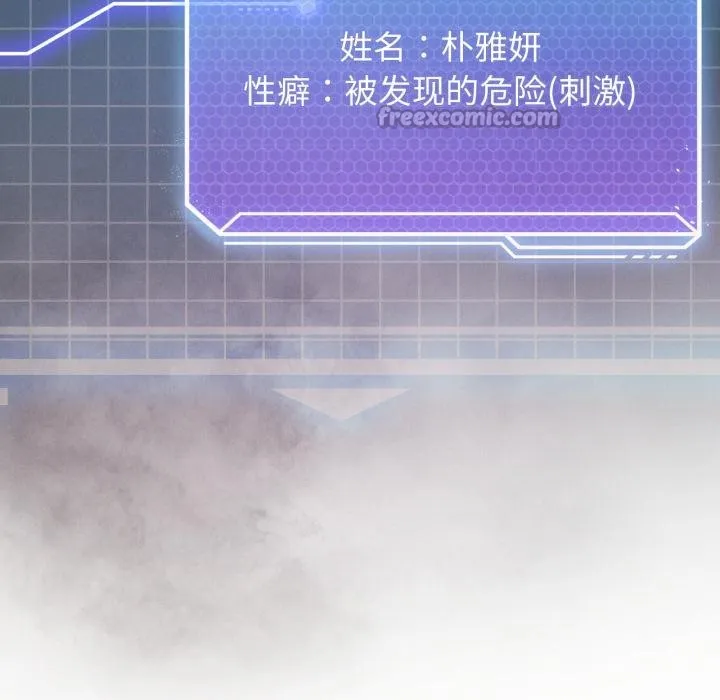 我靠升级逆袭成为大师第70話