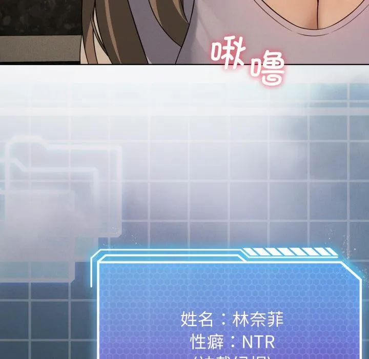 我靠升级逆袭成为大师第70話