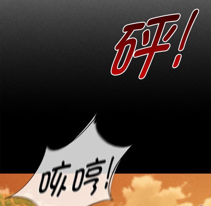 危险同学会第92話