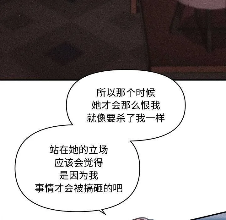 會長家的小兒子第40話