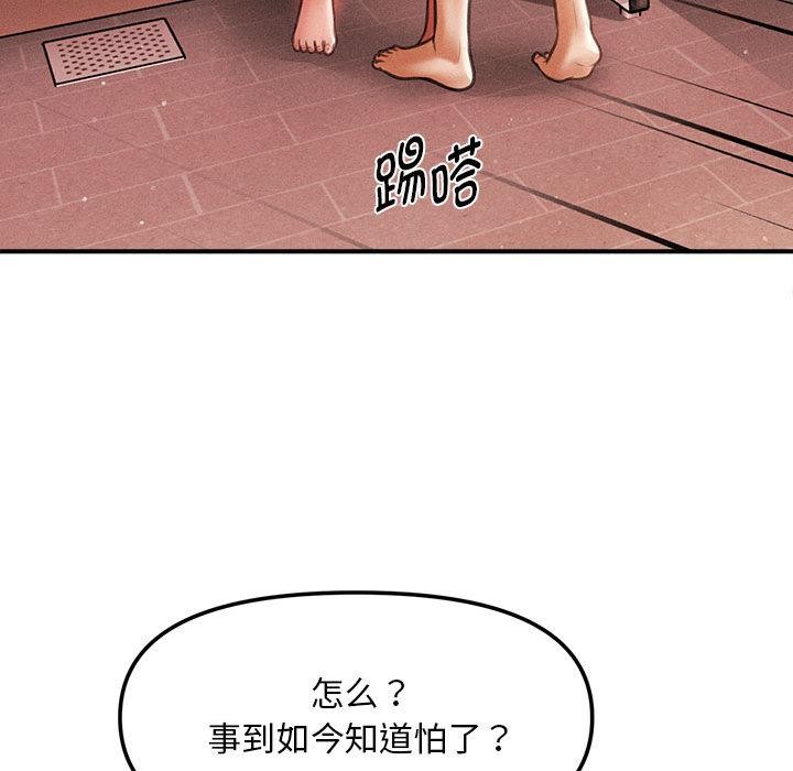 会长家的小儿子第40話