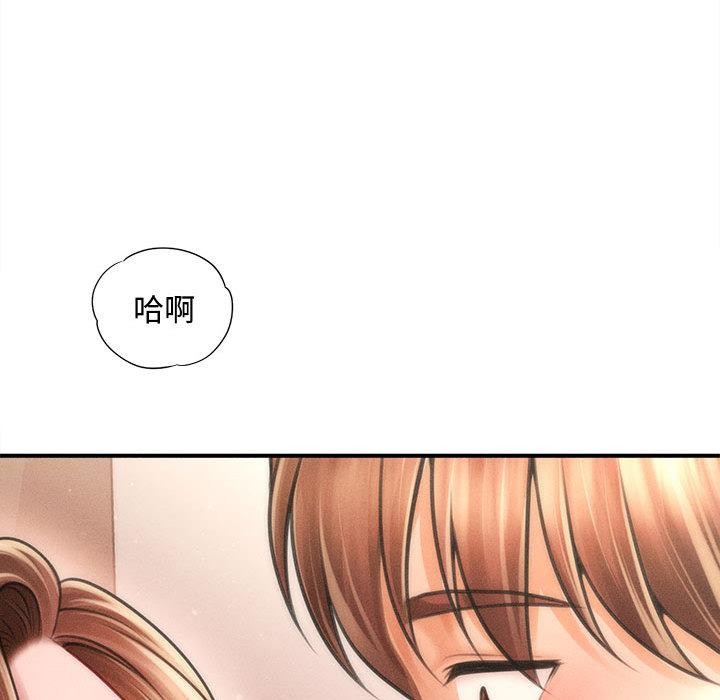 会长家的小儿子第40話