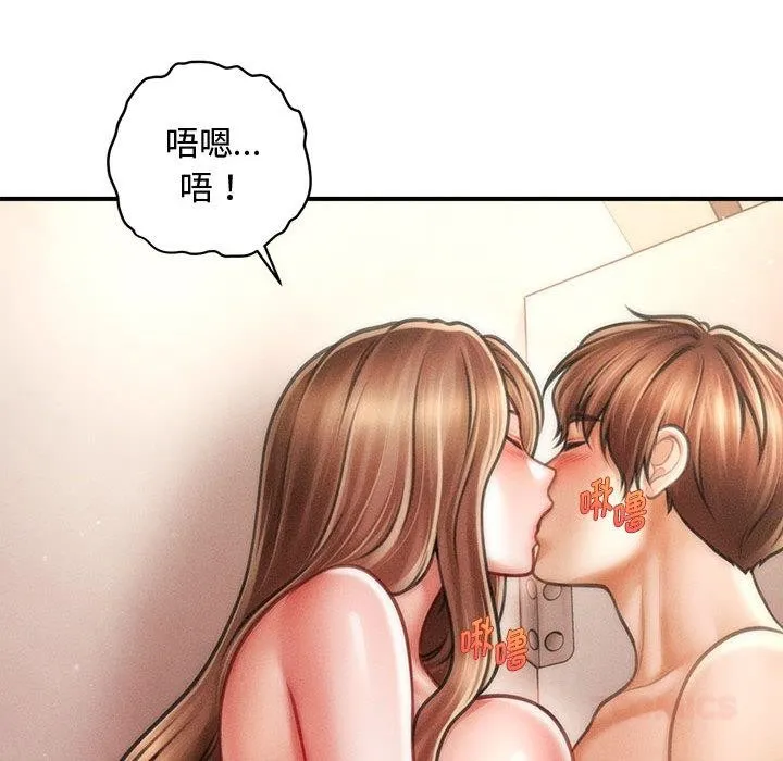 會長家的小兒子第40話
