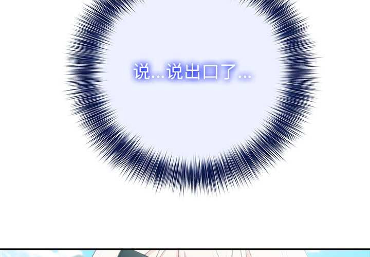 异世界骑士团长第43話