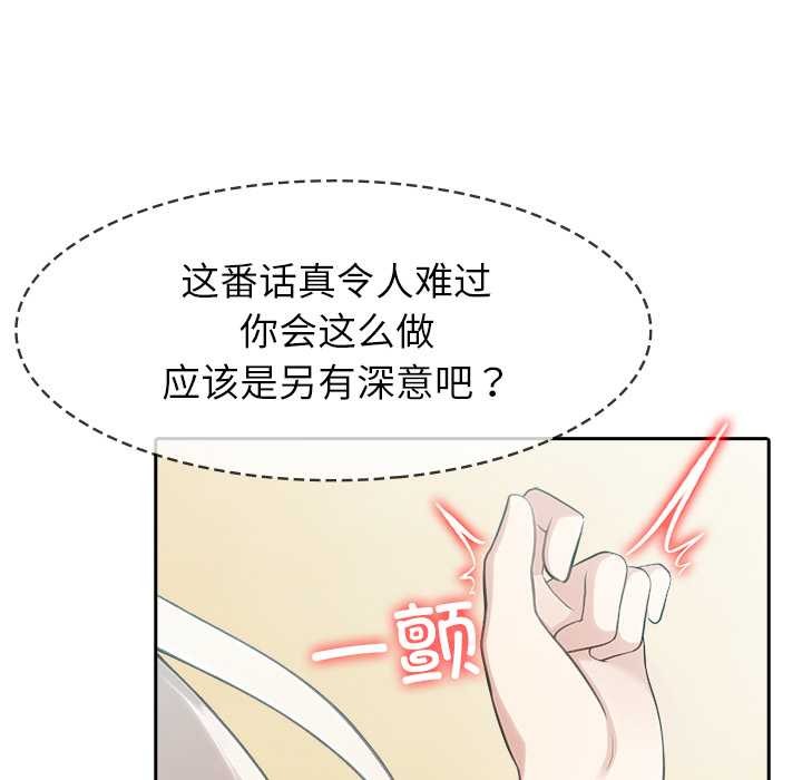 异世界骑士团长第43話