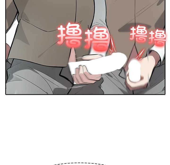 异世界骑士团长第43話