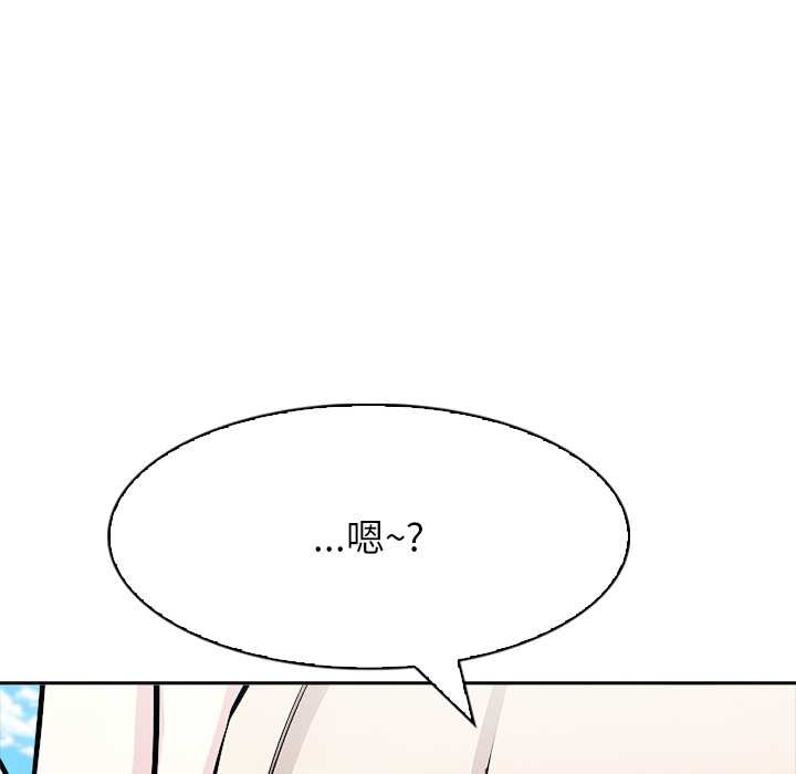 异世界骑士团长第43話