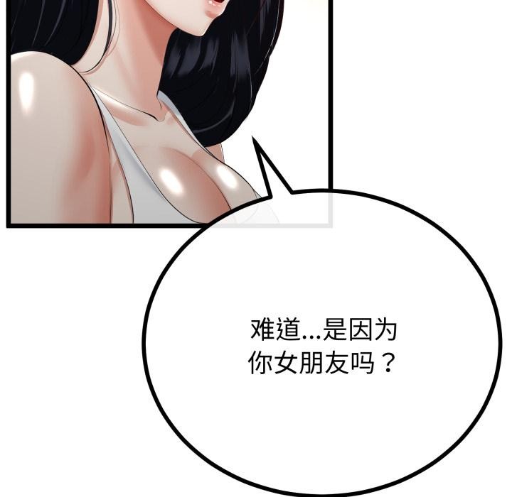 与初恋的以外同居第41話