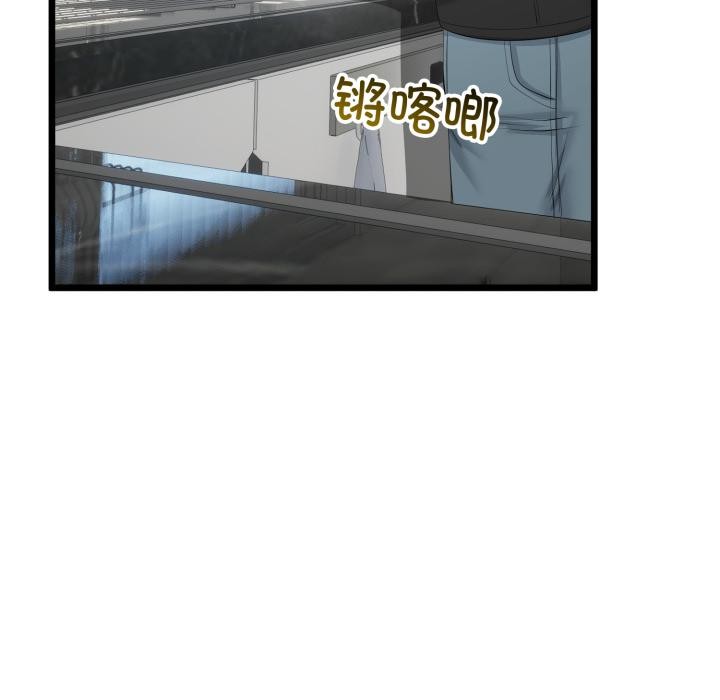 与初恋的以外同居第41話