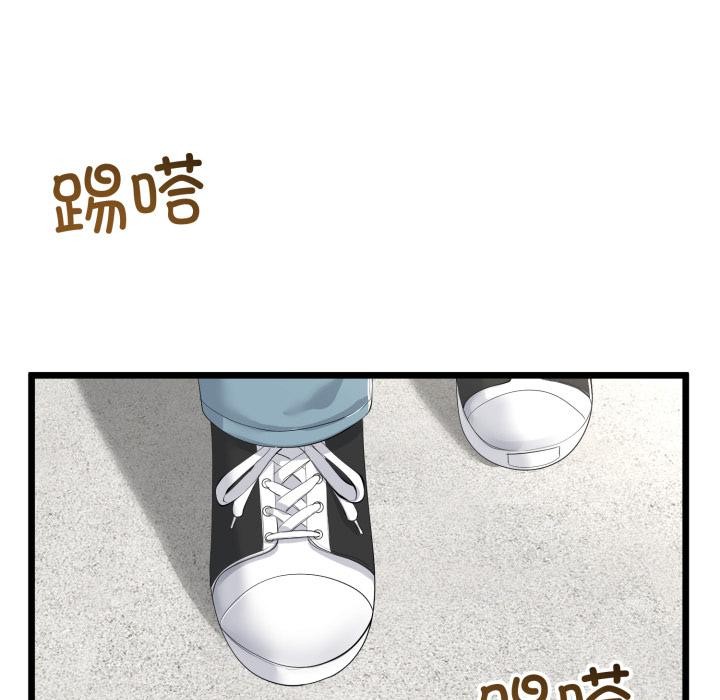 与初恋的以外同居第41話