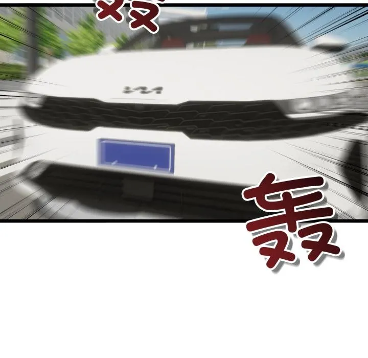 與初戀的以外同居第41話