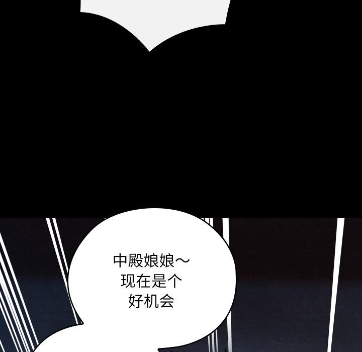 亲密宝鉴第45話