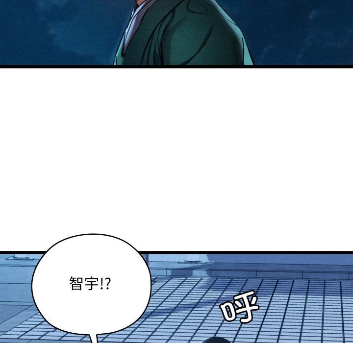 亲密宝鉴第45話
