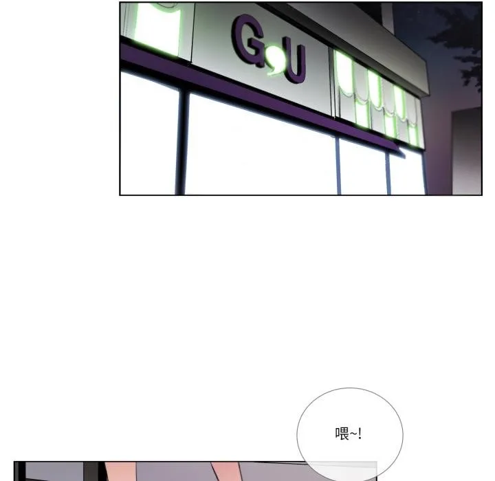 請與我私語第25話