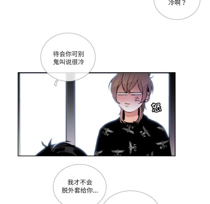請與我私語第25話