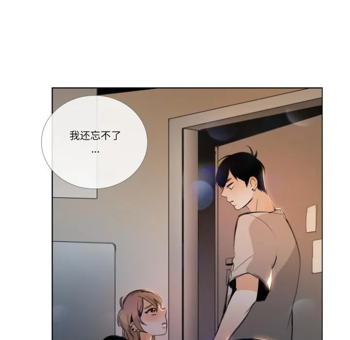 請與我私語第25話