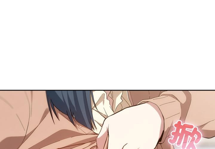 调教开关：第二季第12話