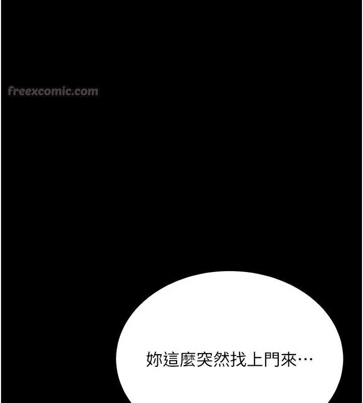 復仇母女丼第127話-親情愛情二選一