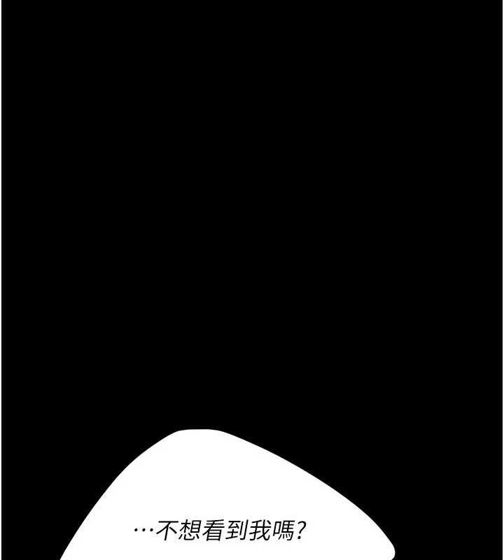 復仇母女丼第127話-親情愛情二選一