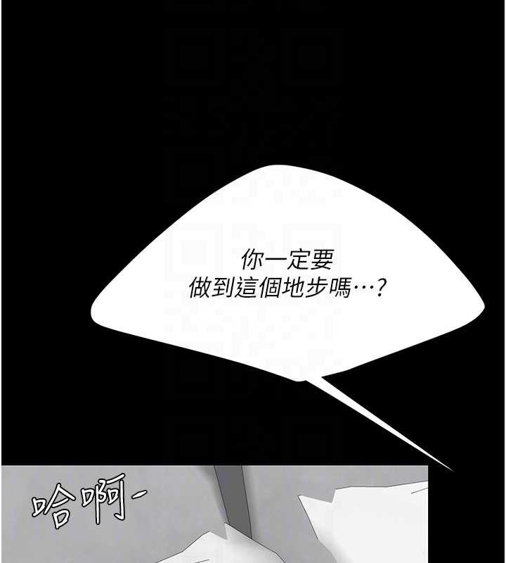 復仇母女丼第127話-親情愛情二選一
