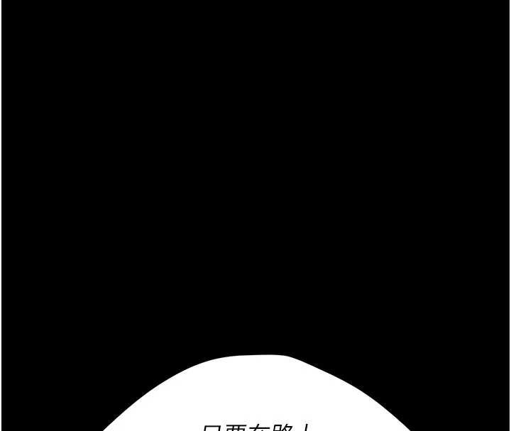 復仇母女丼第127話-親情愛情二選一