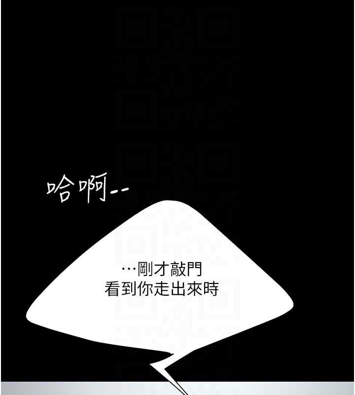 復仇母女丼第127話-親情愛情二選一