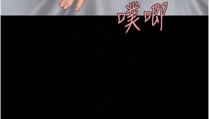 復仇母女丼第127話-親情愛情二選一