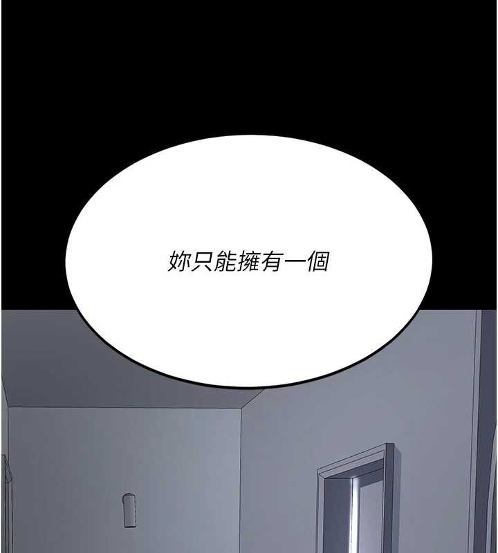 復仇母女丼第127話-親情愛情二選一