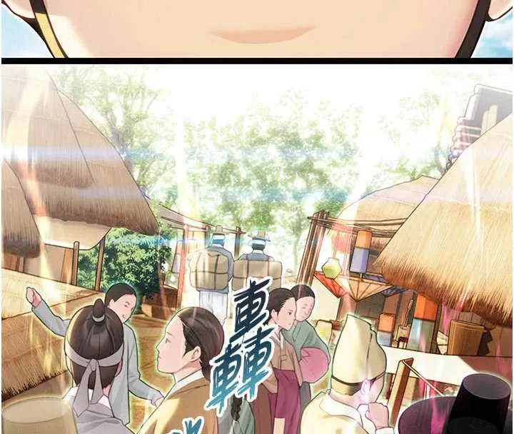 命運:貞潔慾女第64話-自主獻身報浩恩