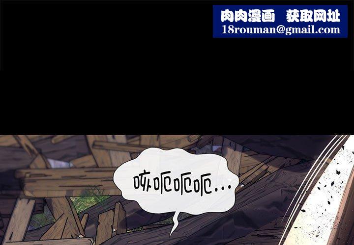 小姐第95話