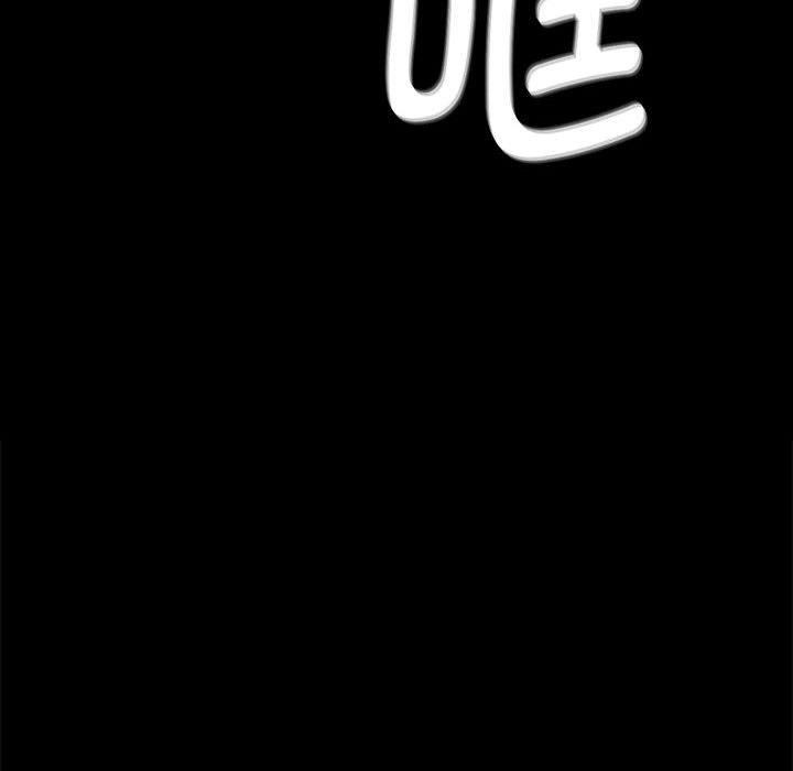 小姐第95話