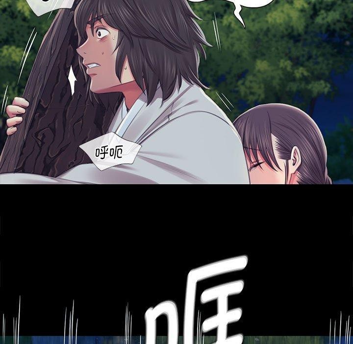 小姐第95話