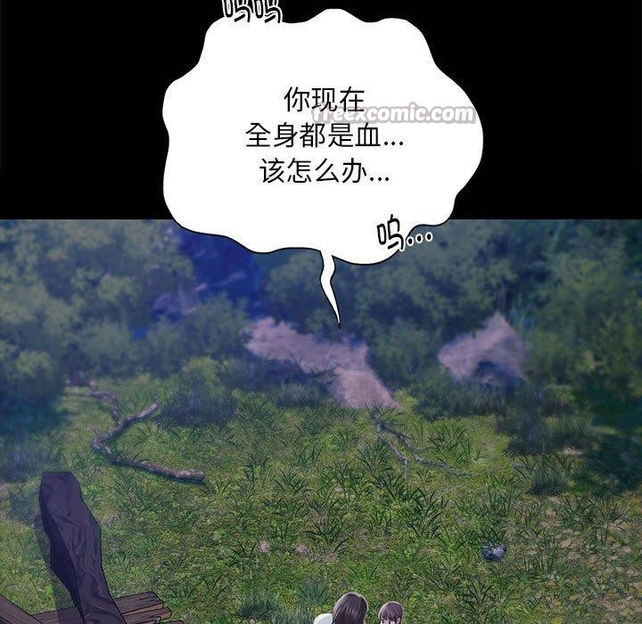 小姐第95話