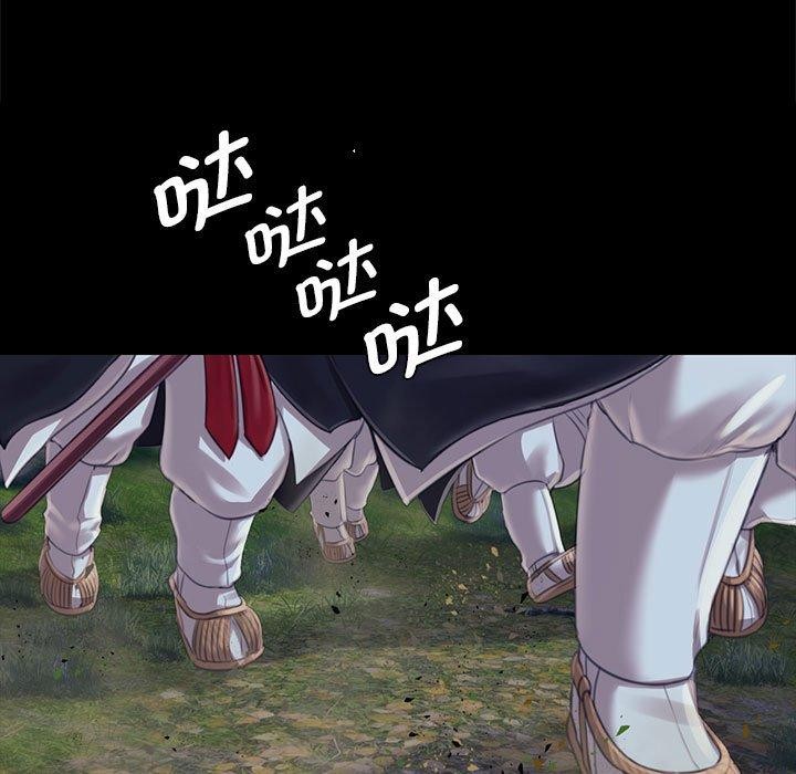 小姐第95話