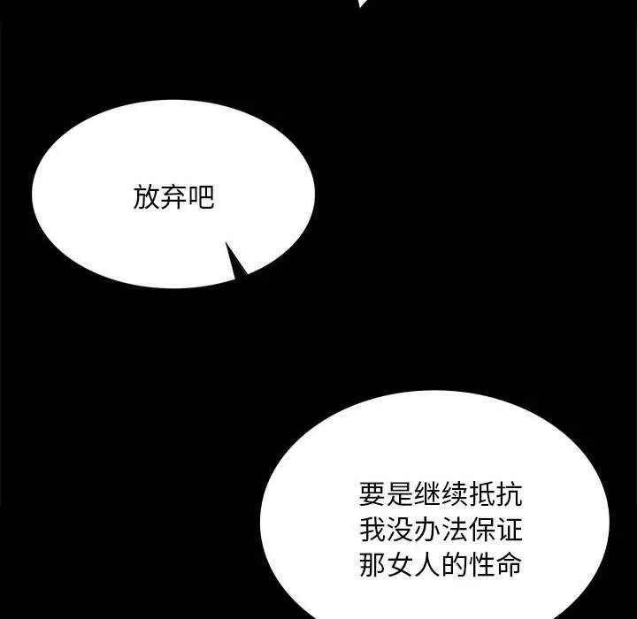 小姐第95話
