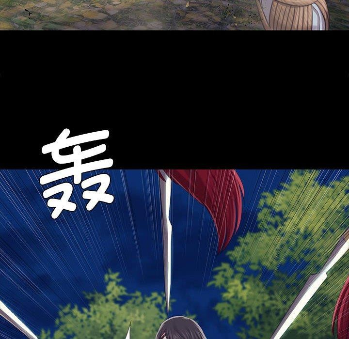 小姐第95話