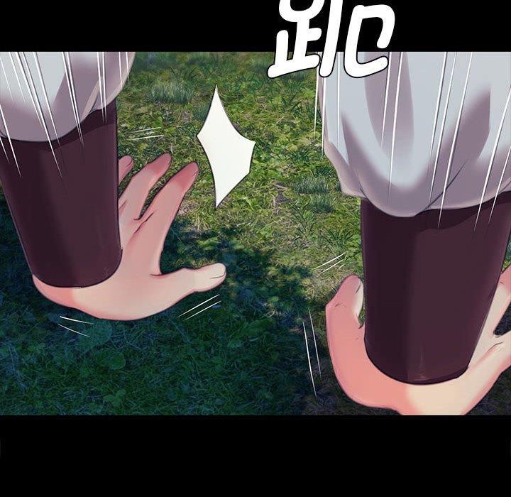 小姐第95話