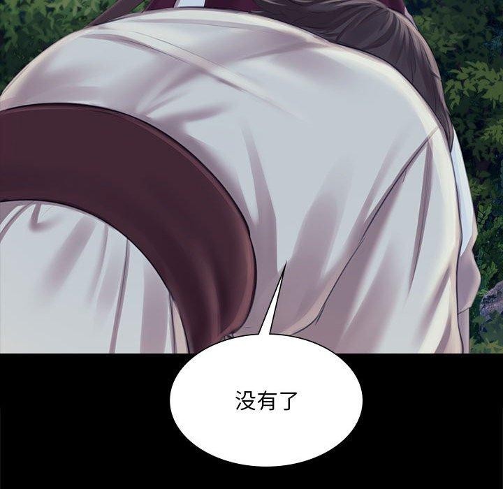小姐第95話