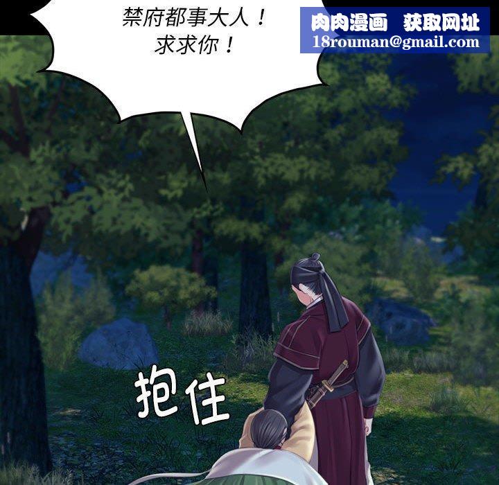 小姐第95話